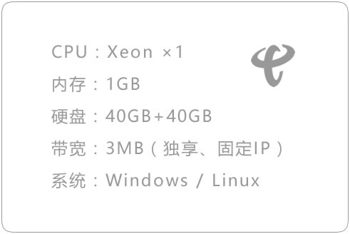 CQDX-1型（¥ 125 / 月）